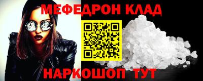 прущие крисы Краснодар