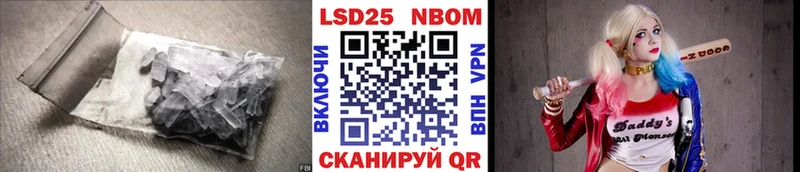 Лсд 25 экстази кислота  Новочебоксарск 