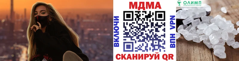 MDMA кристаллы  мега рабочий сайт  Новочебоксарск  где продают  