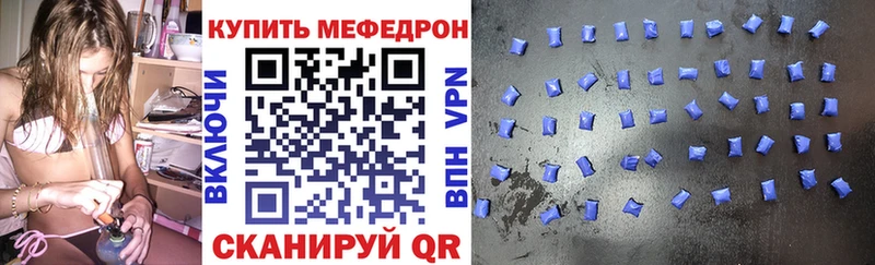 Меф mephedrone  Новочебоксарск 
