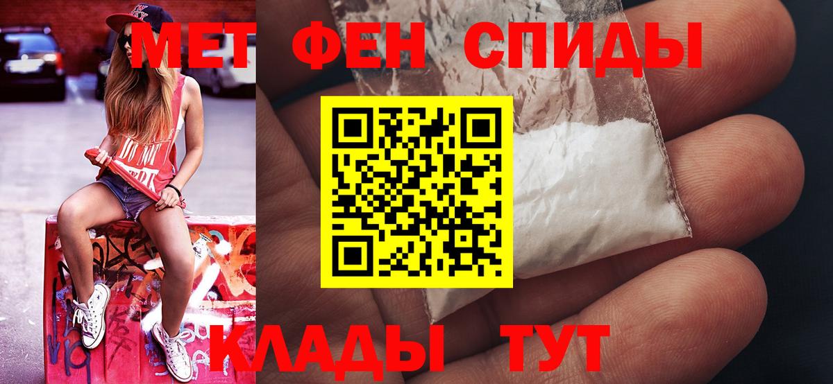 Метамфетамин винт  Метамфетамин винт  Новочебоксарск 