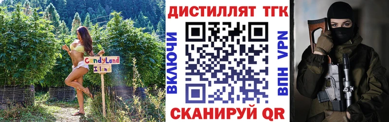 ТГК Wax Новочебоксарск
