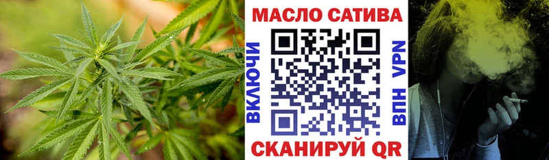 ТГК жижа  Новочебоксарск 
