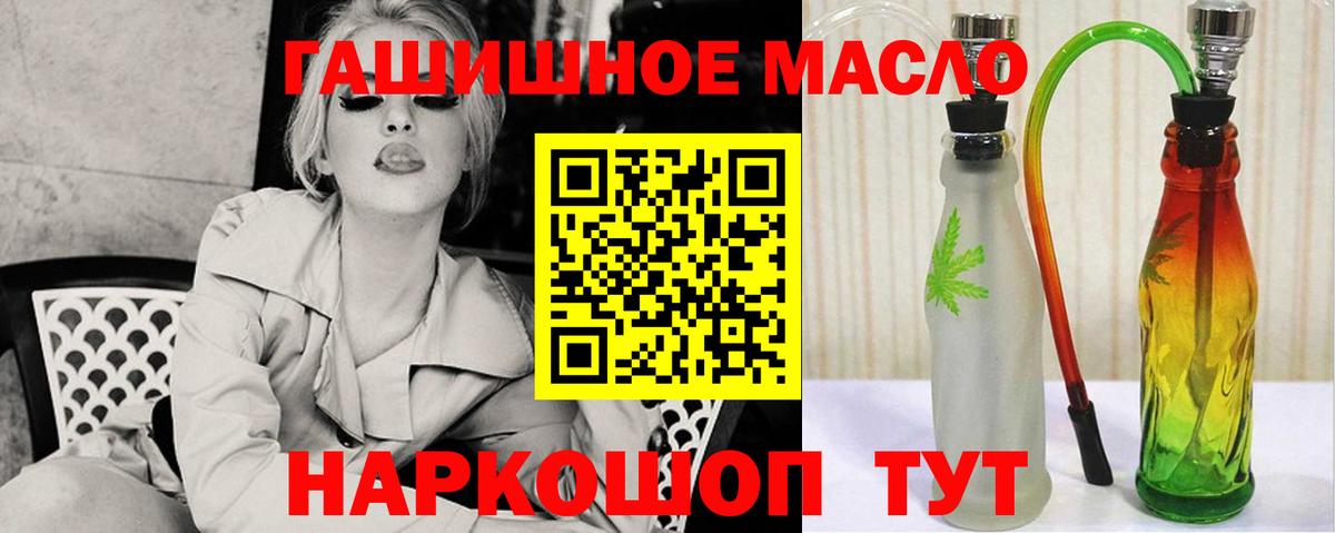 ТГК вейп с тгк Новочебоксарск