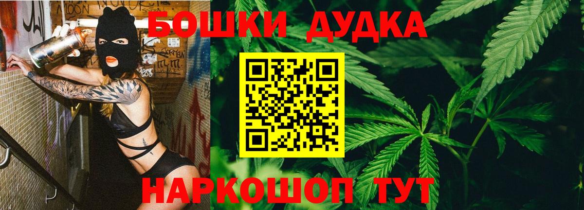 Каннабис AK-47 Новочебоксарск