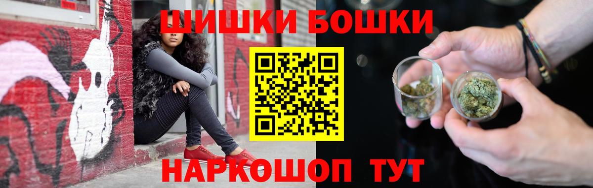 Бошки марихуана VHQ Новочебоксарск