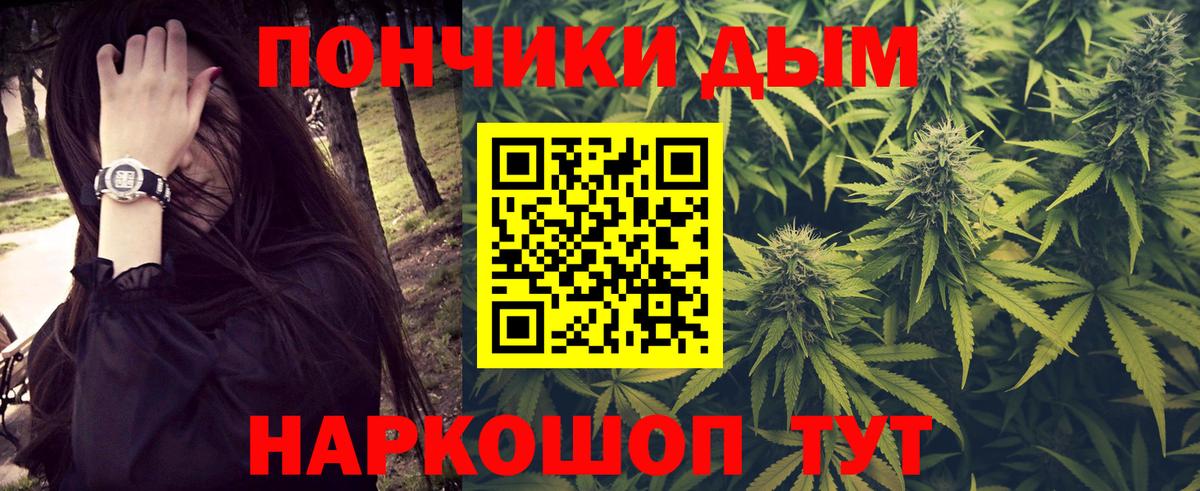 Марихуана AK-47  Шишки марихуана семена  Вход с VPN  Новочебоксарск  Бошки Шишки планчик 